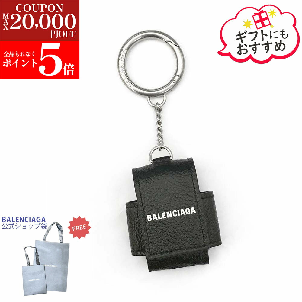 楽天市場】BALENCIAGA バレンシアガ イヤホンケース CASH AIRPODS PRO