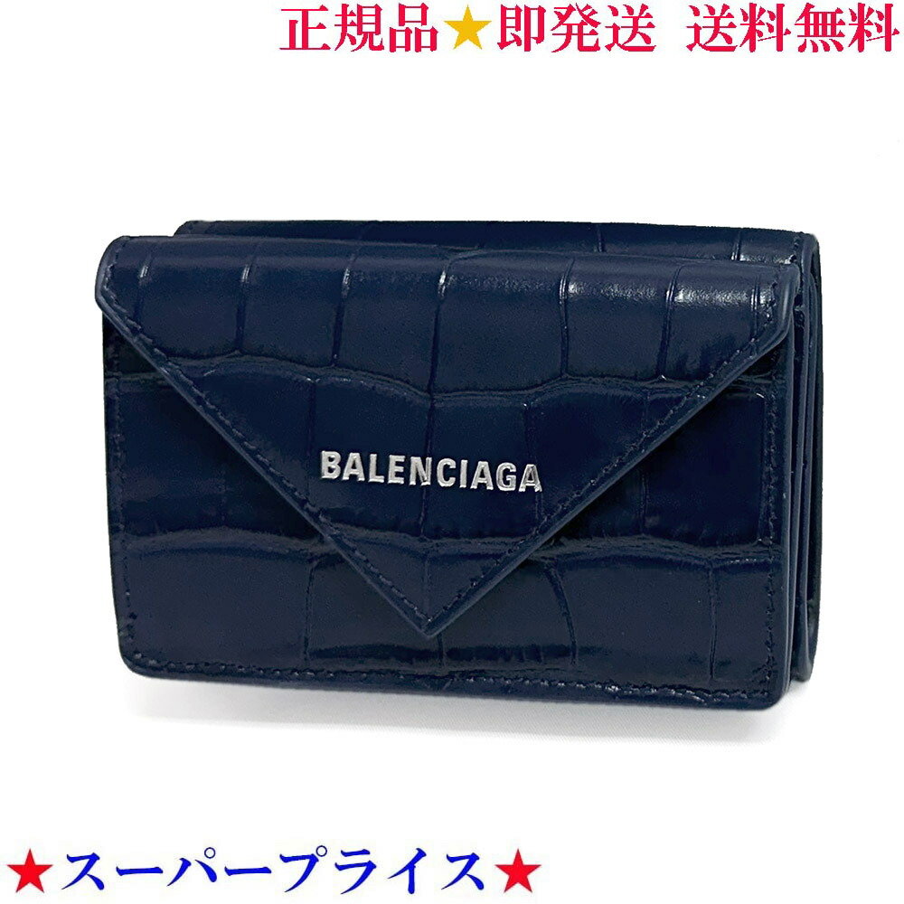 楽天市場】【スーパーSALE☆全品10％OFFクーポン＆300円クーポン併用可