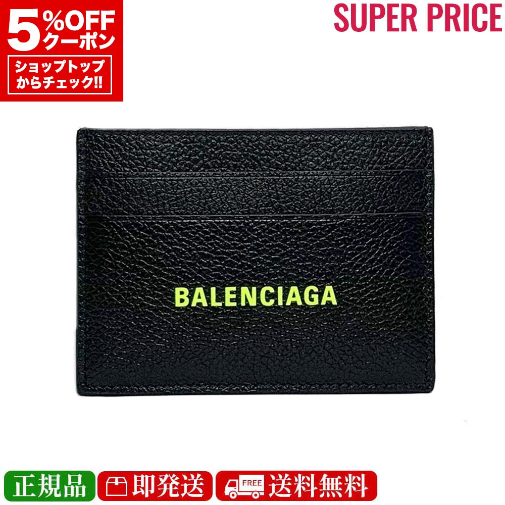 【楽天市場】【先着120名様 全品5％OFF＆300円クーポン併用可 全品新品 15日迄】BALENCIAGA (バレンシアガ) 594312  13MR3 1072 三つ折り財布 ミニ財布 コンパクト : ブランドの郷