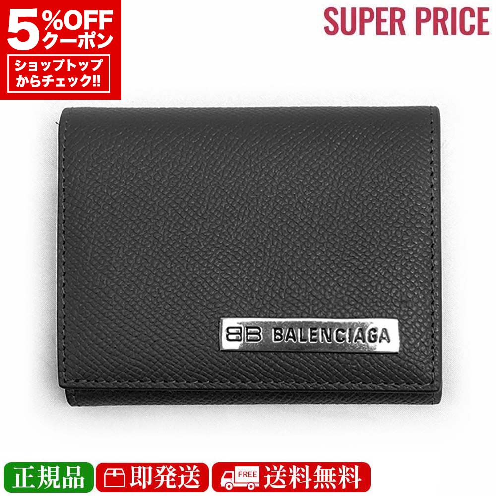 楽天市場】【先着120名様☆全品5％OFF＆300円クーポン併用可☆全品新品☆15日迄】BALENCIAGA (バレンシアガ) 594312  13MR3 1072 三つ折り財布 ミニ財布 コンパクト : ブランドの郷