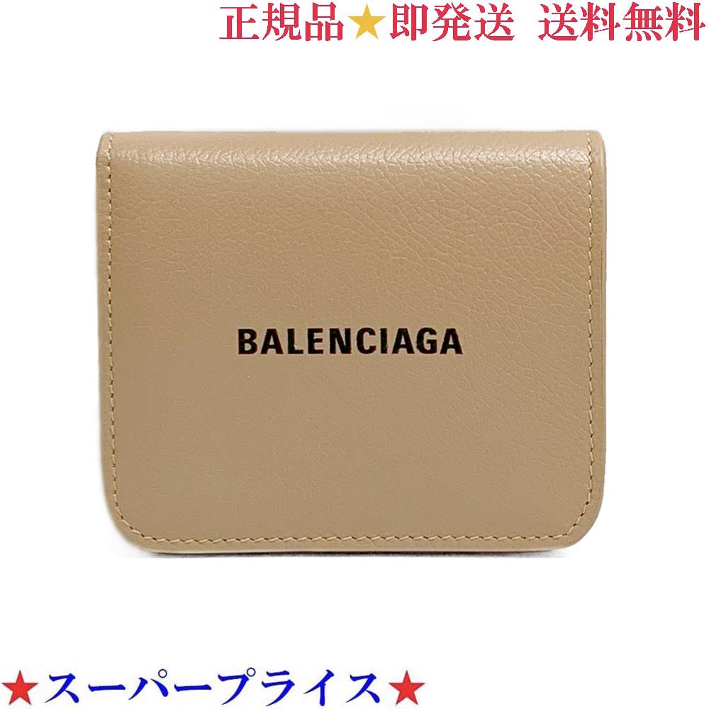 楽天市場】【スーパーSALE☆全品10％OFFクーポン＆300円クーポン併用可