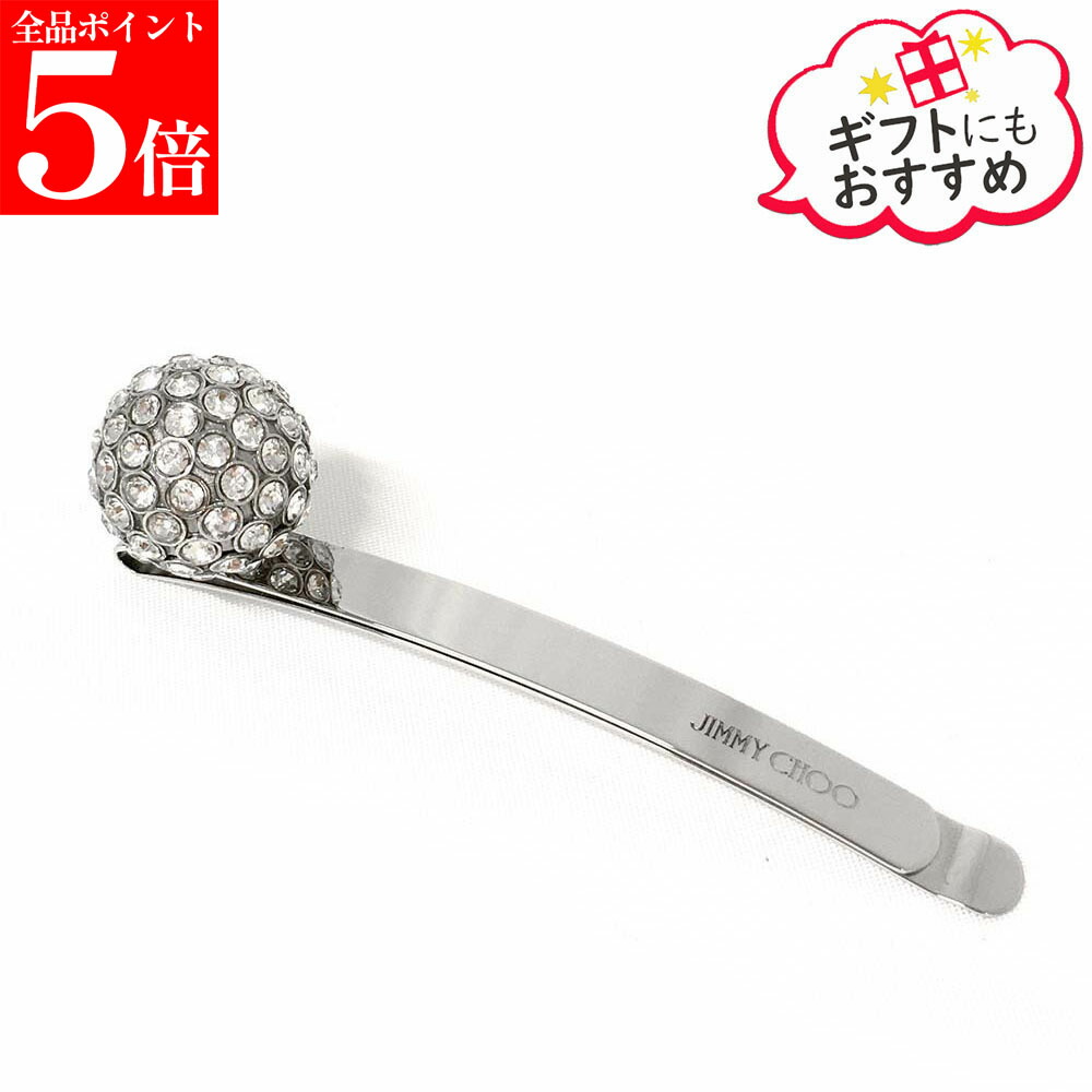 【SUMMER FINAL SALE★全品P5倍&最大15000円ｸｰﾎﾟﾝ!31日迄】Jimmy Choo ジミーチュウ J000174339 DWJ HAIR SLIDE ヘアピン ヘアスライド｜ブランドショップ　リペイ