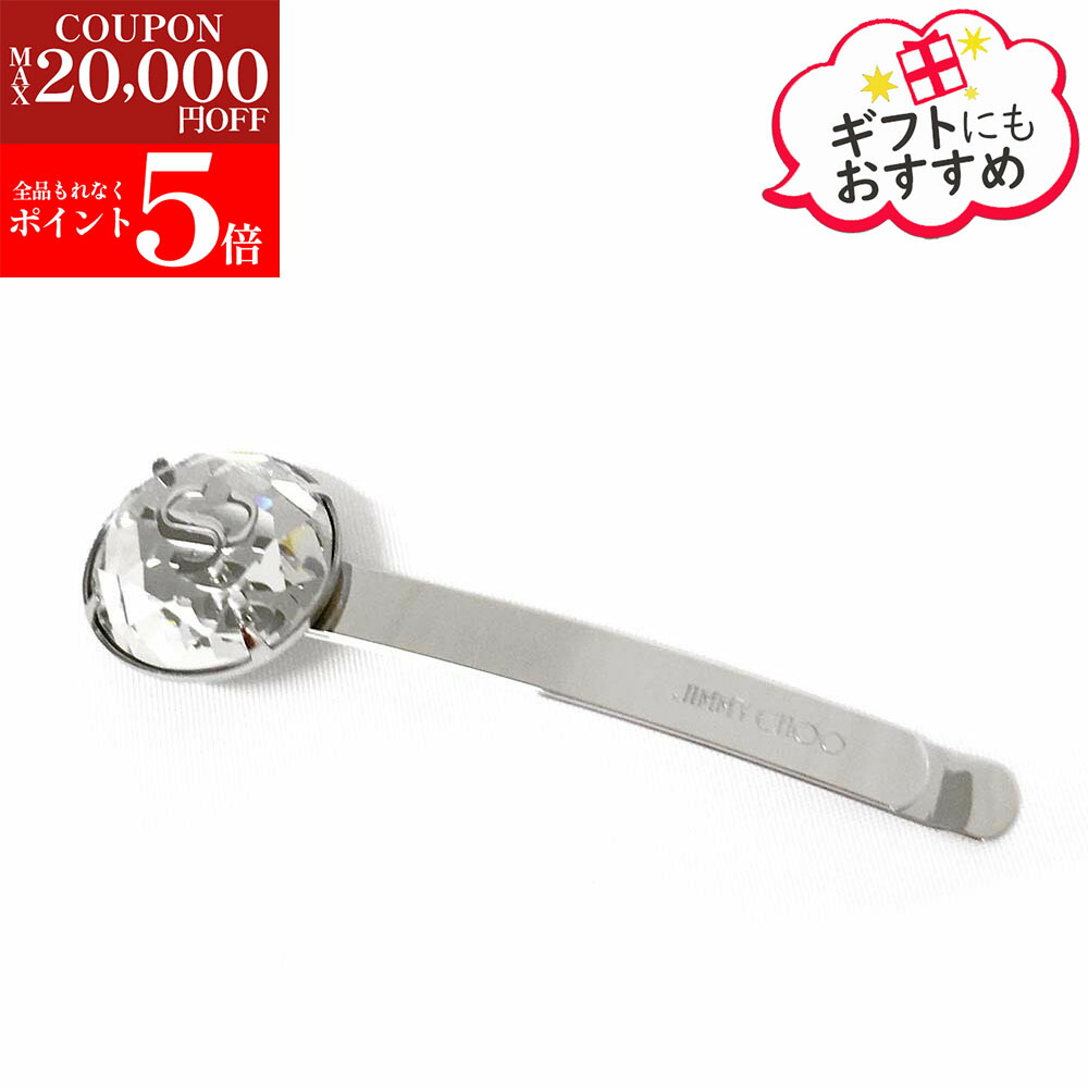 楽天市場】Jimmy Choo ジミーチュウ ヘアクリップ CLAWHAIRCLIP DCK