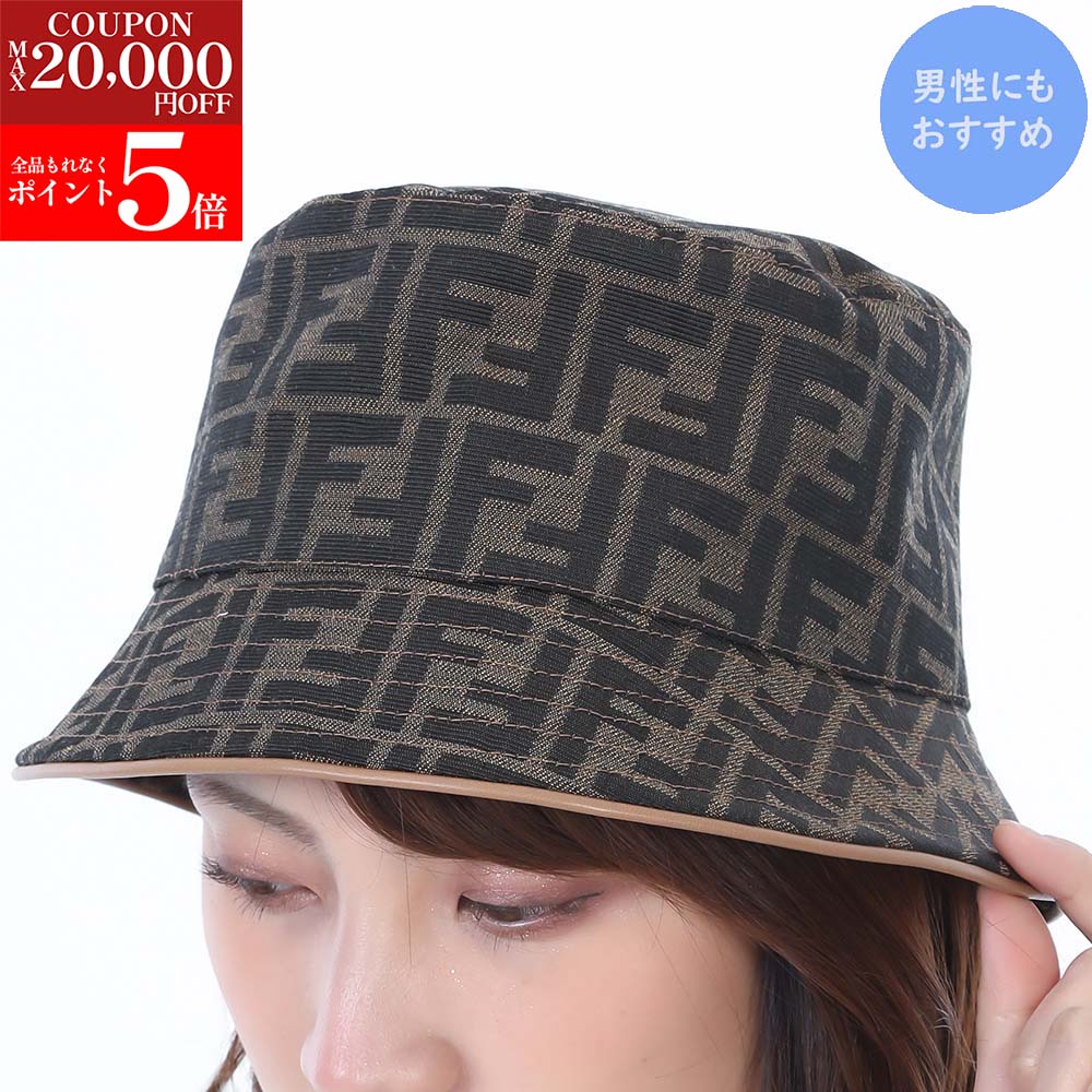 FENDI ジャカードファブリック バケットハット Hat Fabric Brown | Fendi