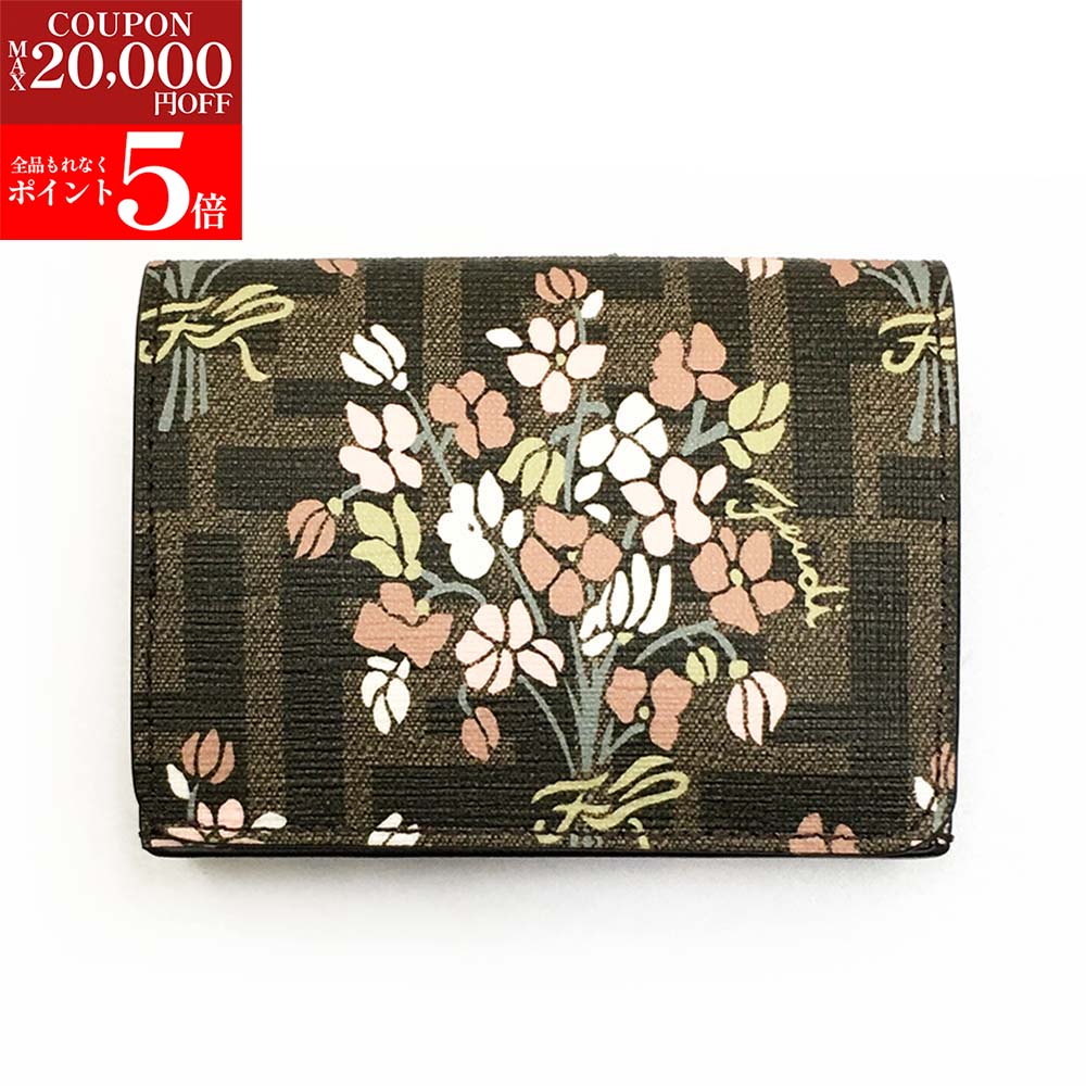 【美品】FENDI タイトスカート 黒・金 ロゴパターン FENDI】フェンディ『ビーズ刺繍 マンマバケット』26424