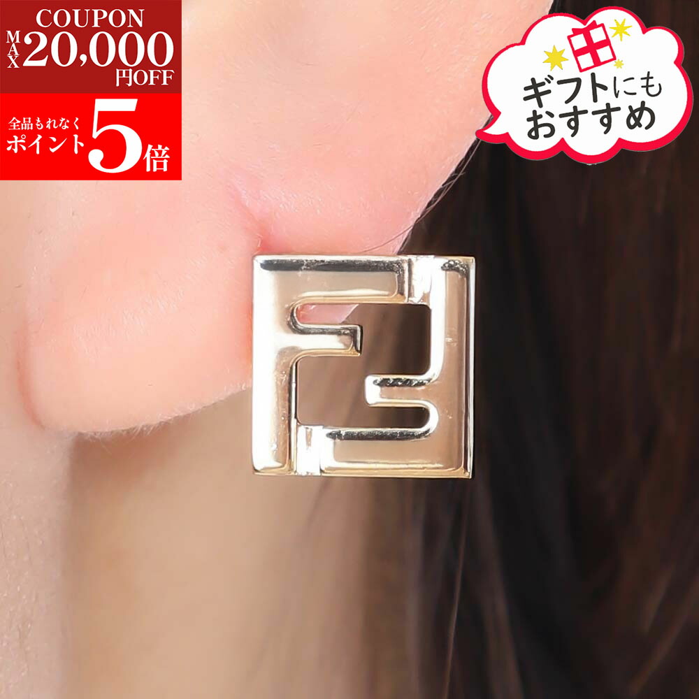 楽天市場】FENDI フェンディ ピアス オーロック 8AH600 A44G