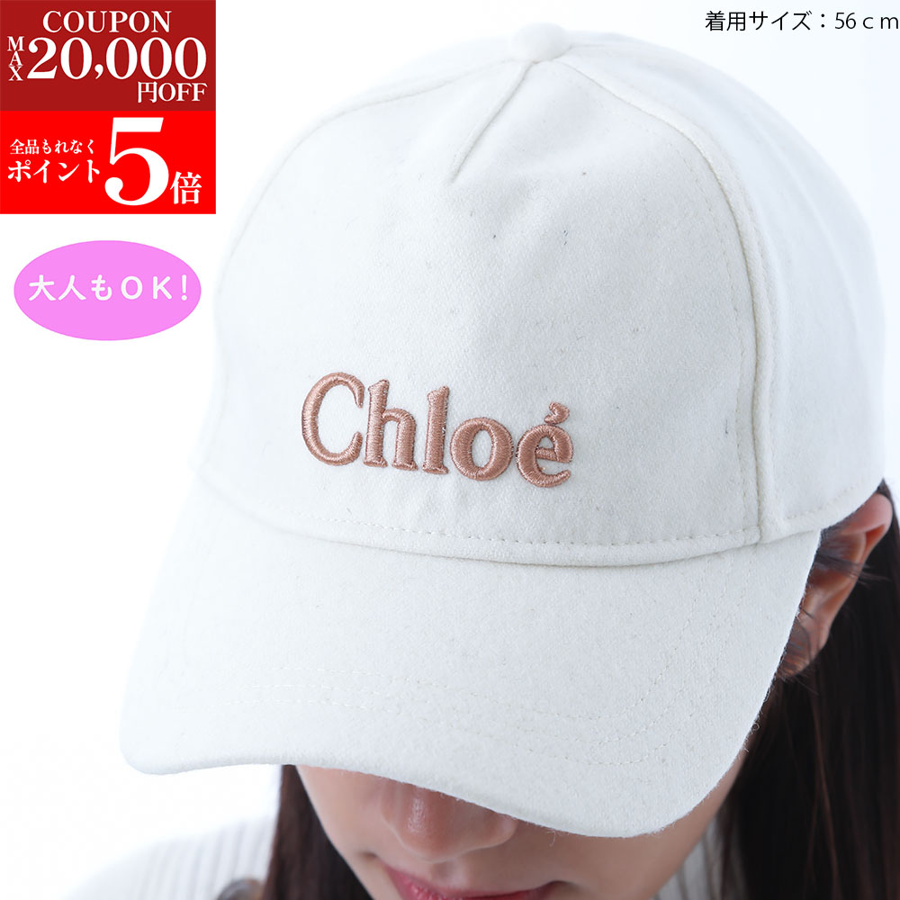 【お値下げ】Chloé クロエ ホワイトキャップ ピンク刺繍 お値下げ】Chloé クロエ ホワイトキャップ ピンク刺繍 お値下げ