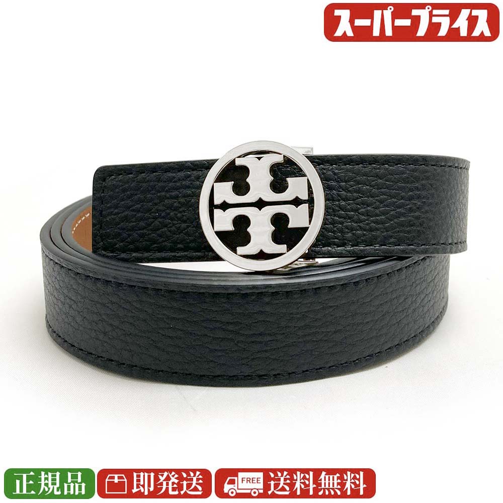 人気トレンド リバーシブルベルトの人気アイテム MARMONT BELT- 新品