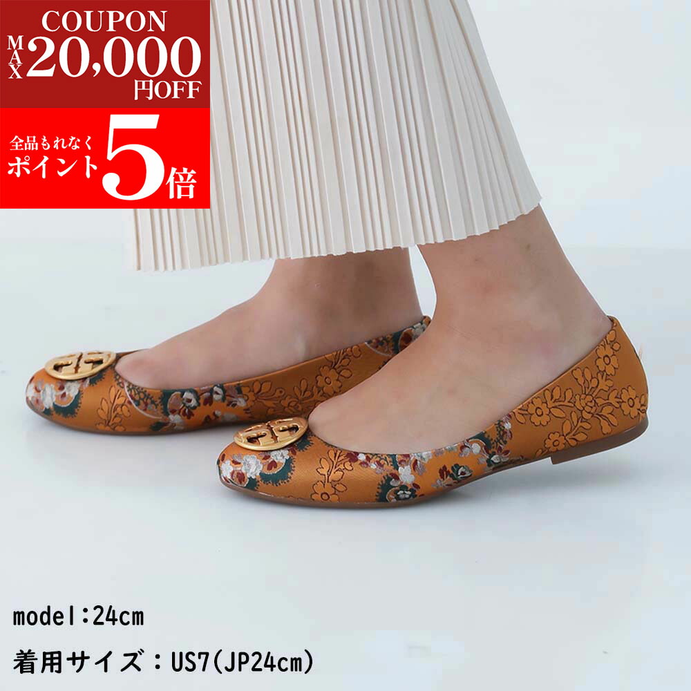 TORY BURCH　メッシュ革　 フラットシューズ　サイズ6 　　２３cm程 楽天市場】トリーバーチ 靴 フラットシューズ Tory Burch 正規品