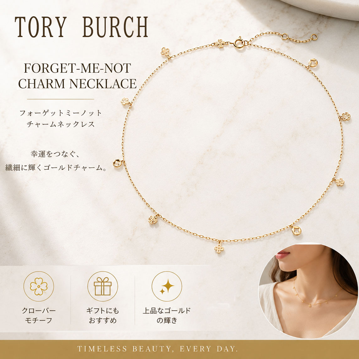 【SUMMER FINAL SALE★全品P5倍&最大15000円クーポン!31日迄】TORY BURCH トリーバーチ 180846 720 キラ フォーゲットミーノット クローバー ネックレス ペンダント レディース 幸運 チャーム アクセサリー ニッケルフリー 女性用 婦人用|ブランドショップ リペイ