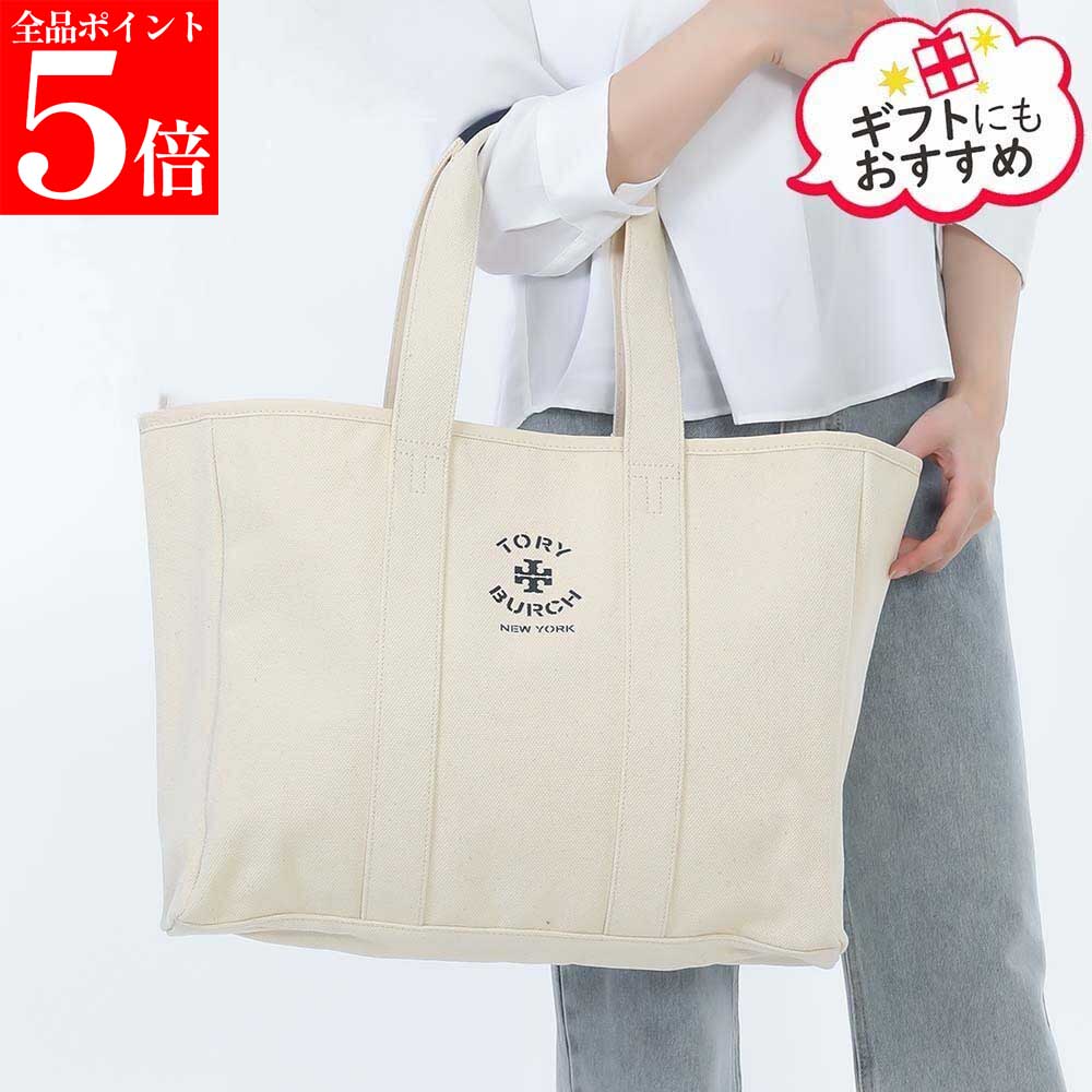 【春の応援SALE全品P5倍＆最大2万円値引きクーポン15日迄】TORY BURCH トリーバーチ 156476 254 キャンバス レディース ユニセックス トートバッグ 女性用 婦人用 鞄 人気