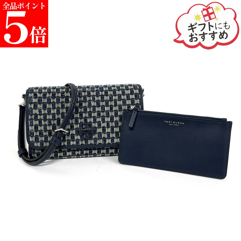 【正規品・新品・GW直前ｽｰﾊﾟｰSALE全品P5倍＆全品5％値引きｸｰﾎﾟﾝ30日迄】TORY BURCH トリーバーチ ウォレット ショルダーバッグ 162942 レディース クロスボディ デニム クラッチバッグ 鞄 財布 希少品 お洒落 女性用 婦人用