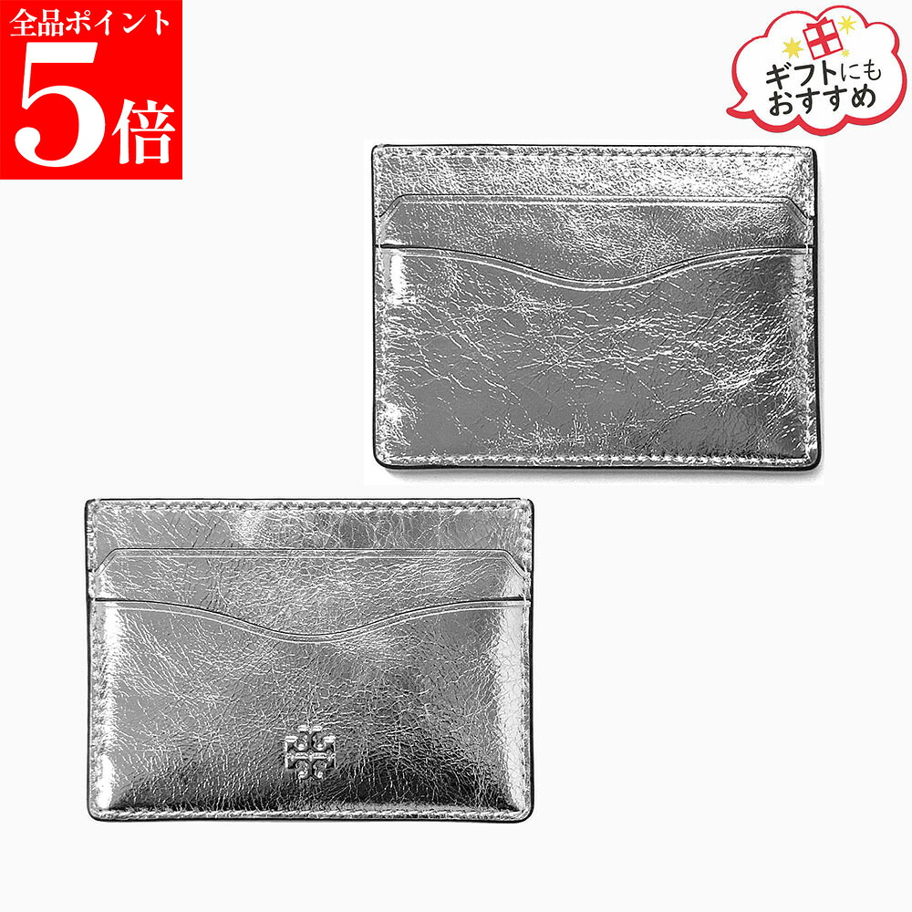 【ｽｰﾊﾟｰSALE☆全品P5倍＆最大限度2万円ｽﾍﾟｼｬﾙｸｰﾎﾟﾝ15日迄】TORY BURCH トリーバーチ 176915 エマーソン クリンクル メタリック か細い 歌留多容れもの ス レディース メンズ ユニ一発やる ダブルT シルバーメタリック 亭主もち用 成人男性用