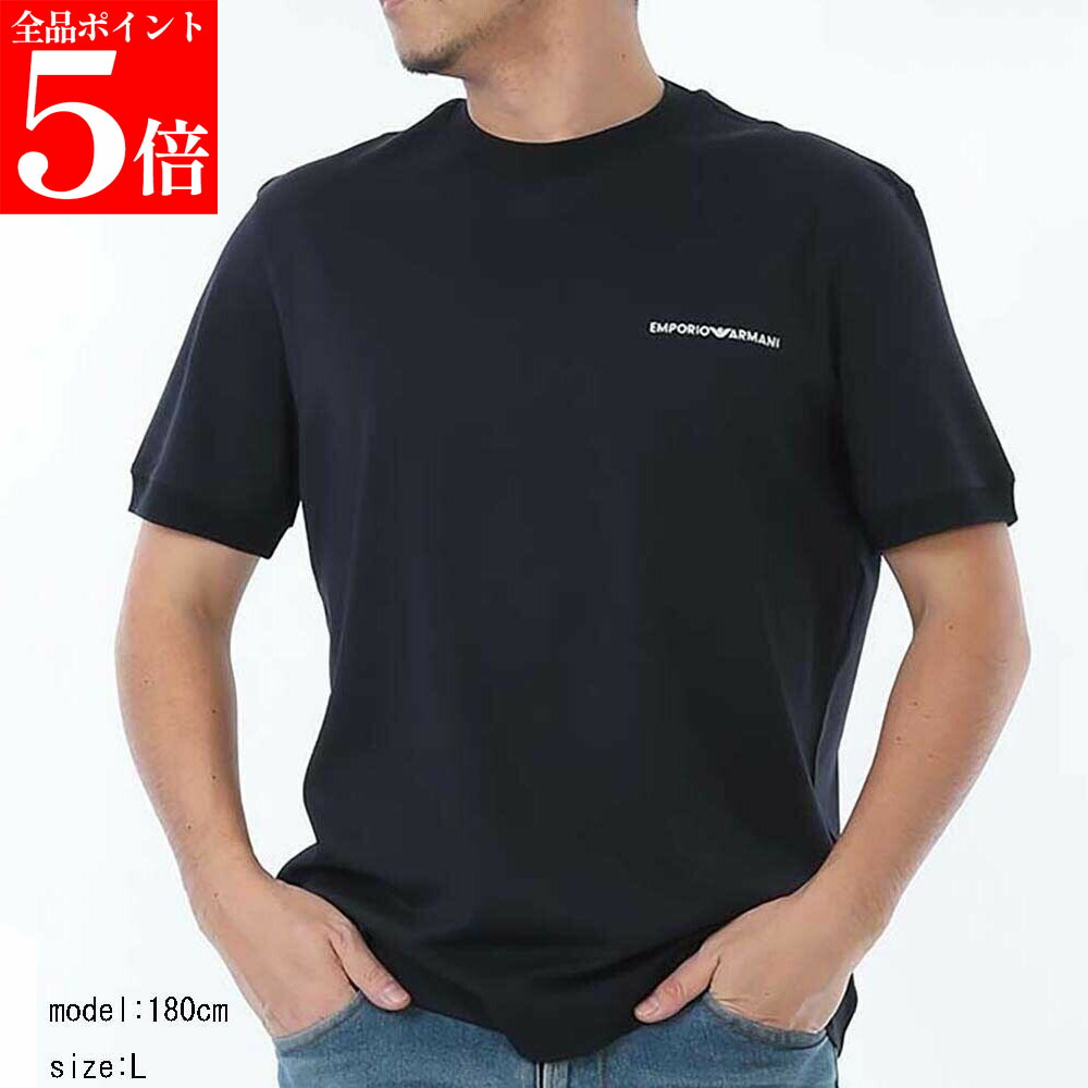 【春の応援SALE全品P5倍＆最大2万円値引きクーポン15日迄】EMPORIO ARMANI エンポリオアルマーニ 3D1TN3 1JOCZ 0966 メンズ Tシャツ 軽量ジャージー ロゴ刺繍＆リブトリム