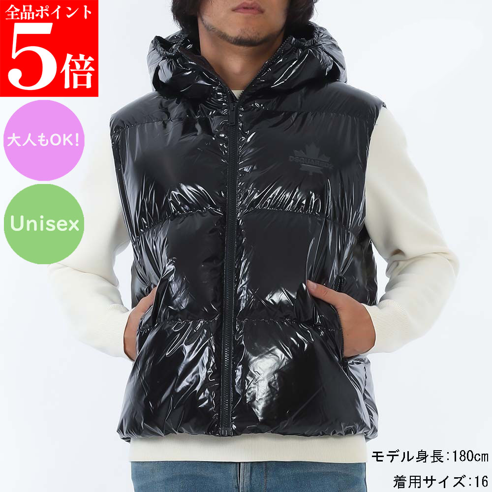 【SUMMER FINAL SALE★全品P5倍&最大15000円ｸｰﾎﾟﾝ!31日迄】DSQUARED2 KIDS ディースクエアード キッズ DQ3043 D0ADY DQ900 メンズ ボーイズ フード付きベスト 大人もOK 男性用 紳士用｜ブランドショップ　リペイ