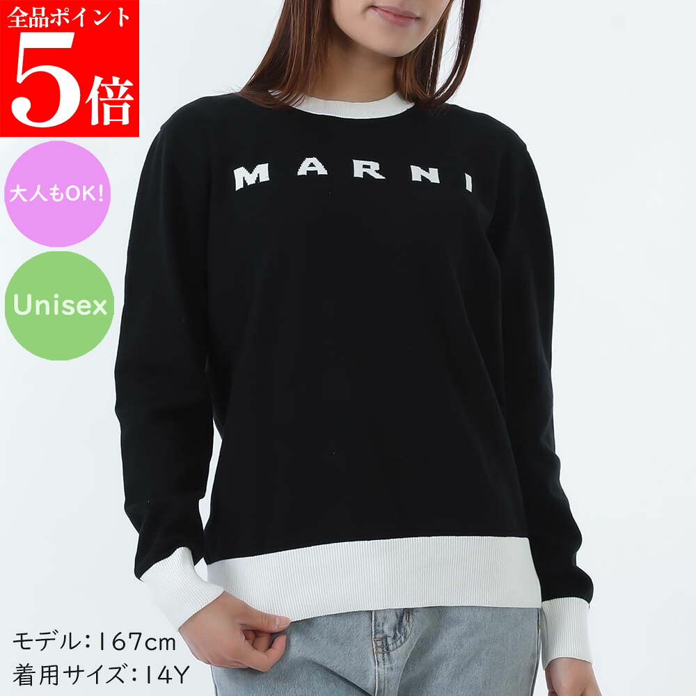 【夏本番うしろ押しSALE☆全品P5倍＆最高限度1万円ｽﾍﾟｼｬﾙｸｰﾎﾟﾝ30日迄】MARNI KIDS マルニ キッズ M01815 M00X2 0M900 レディース ガールズ ロゴタイプ入り口・入口 労働者の一団首っ玉 編み物 スウェーター 成年者も聞き入れる お上さん用 お上さん用