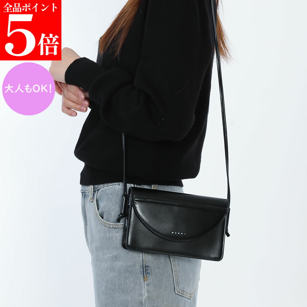 【ｽｰﾊﾟｰSALE☆全品P5倍＆最大限度2万円ｽﾍﾟｼｬﾙｸｰﾎﾟﾝ15日迄】MARNI KIDS マルニ キッズ ショルダーバッグ M01256 M00TK レディース ガールズ エコなめし革 はりつけ台上半身 ミニ御徒面子 ポシェット ロゴタイプ 成年者も聞き届ける