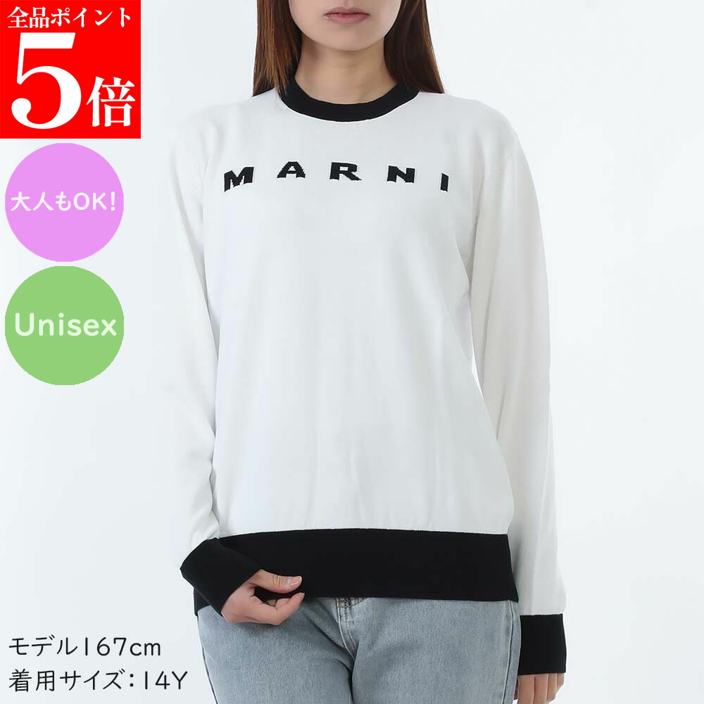 【決算セール☆全品P5倍＆最大2万円ｽﾍﾟｼｬﾙｸｰﾎﾟﾝ10日迄】※訳あり※<br>MARNI KIDS マルニ キッズ セーター M01815 M00X2 レディース ガールズ ニット 長袖 ロゴ コットン クルーネック 大人もOK  婦人用 子供用 【サイズ14Y】