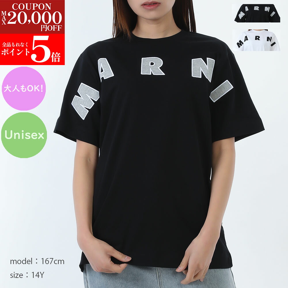 【春の応援SALE全品P5倍＆最大2万円値引きクーポン15日迄】MARNI KIDS マルニ キッズ M01265 M00RF レディース ガールズ メンズ ボーイズ ロゴ Ｔシャツ 半袖 クルーネック 大人もOK ユニセックス