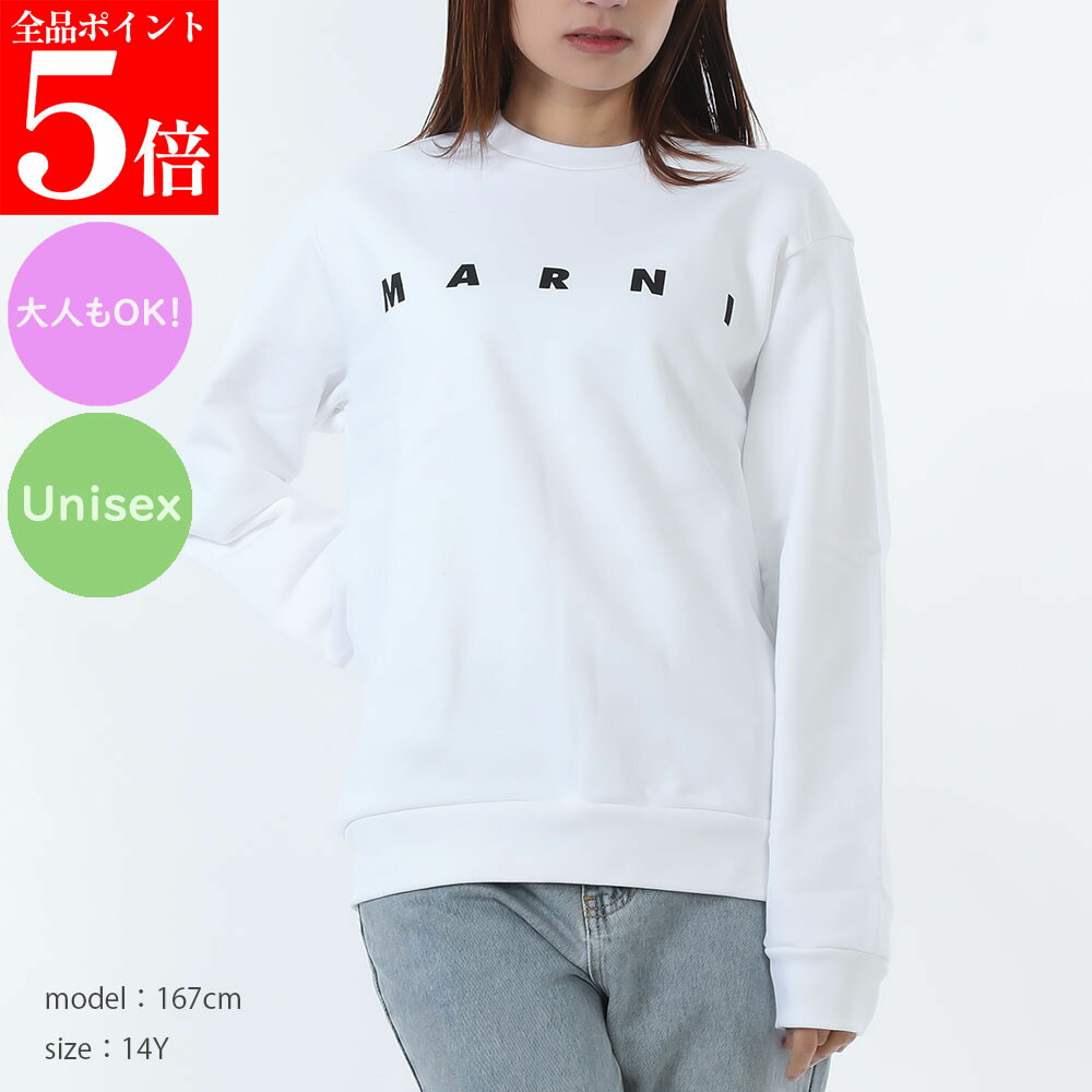 【正規品・新品・GW直前ｽｰﾊﾟｰSALE全品P5倍＆全品5％値引きｸｰﾎﾟﾝ30日迄】MARNI KIDS マルニ キッズ M01612 M00V0 0M100 レディース ガールズ メンズ ボーイズ ロゴ クルーネック スウェットシャツ 大人もOK ユニセックス