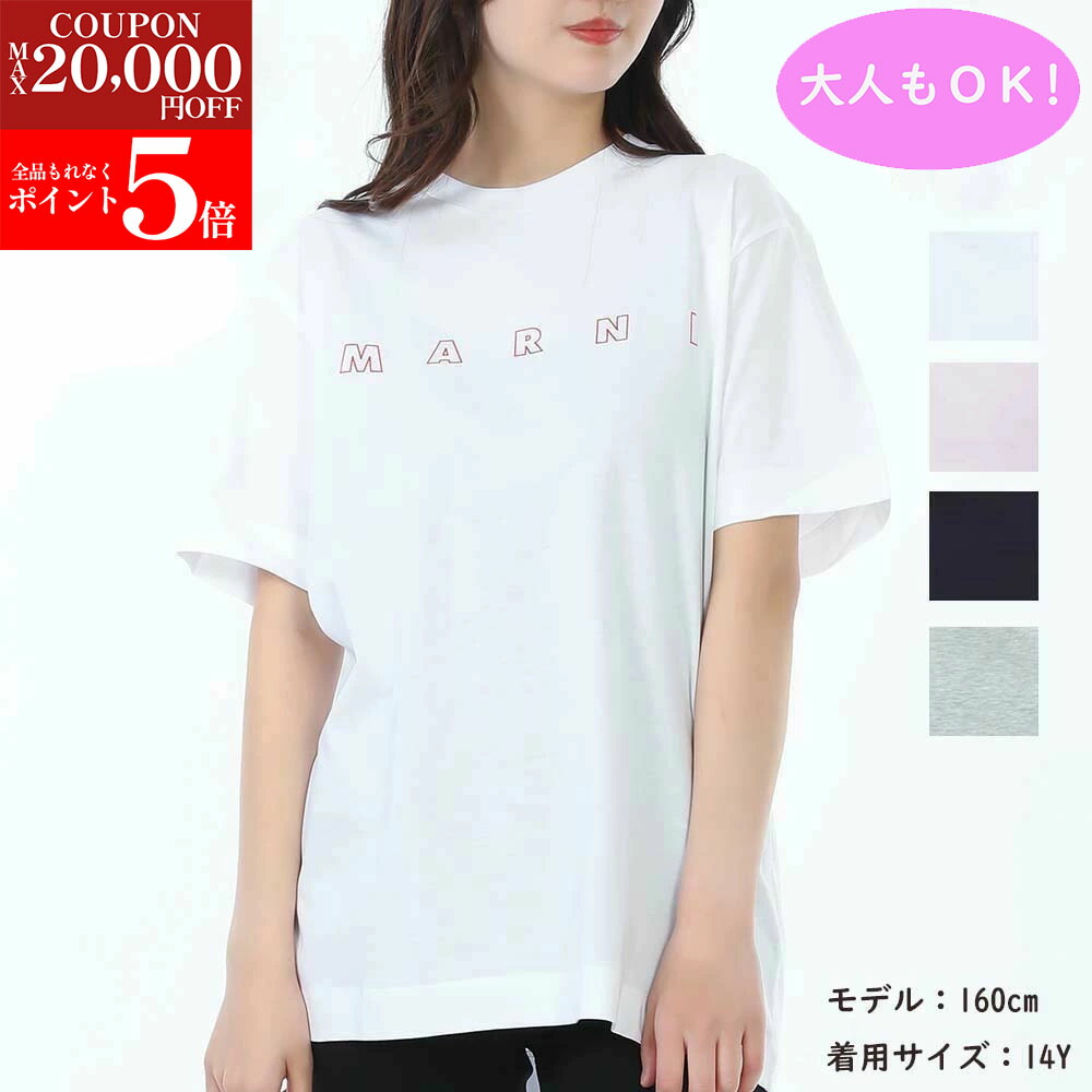 楽天市場】マルニ Tシャツ キッズ ロゴ 大人もOK レディース MARNI