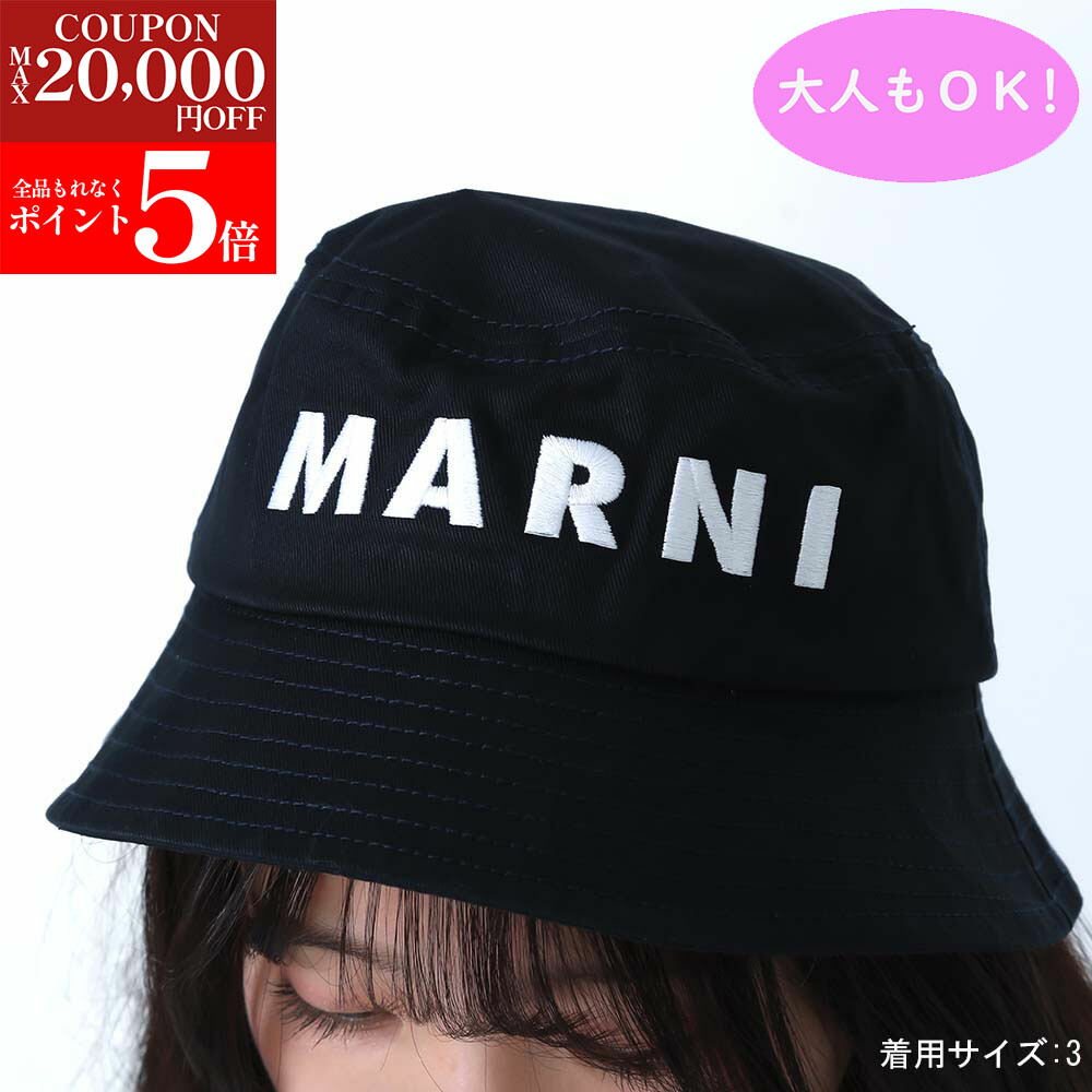 楽天市場】MARNI KIDS マルニ キッズ バケットハット M01469