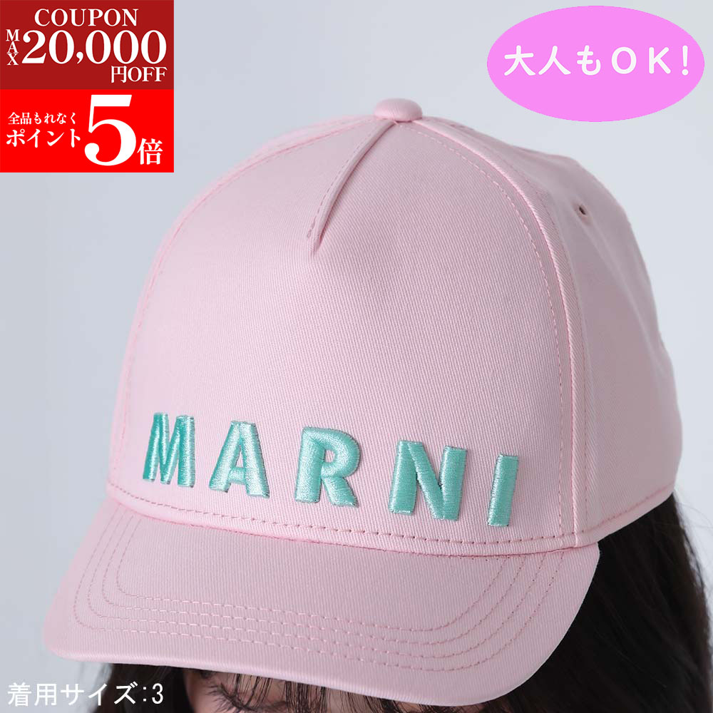 楽天市場】MARNI マルニ Logo Baseball Cap ベースボールキャップ 帽子