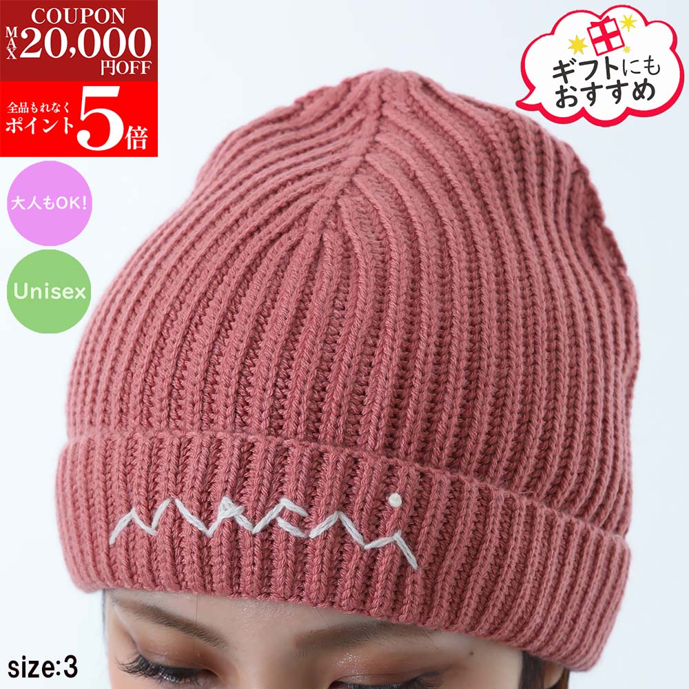 楽天市場】[SALE] MARNI マルニ ロゴ刺繍 ウール ニットキャップ