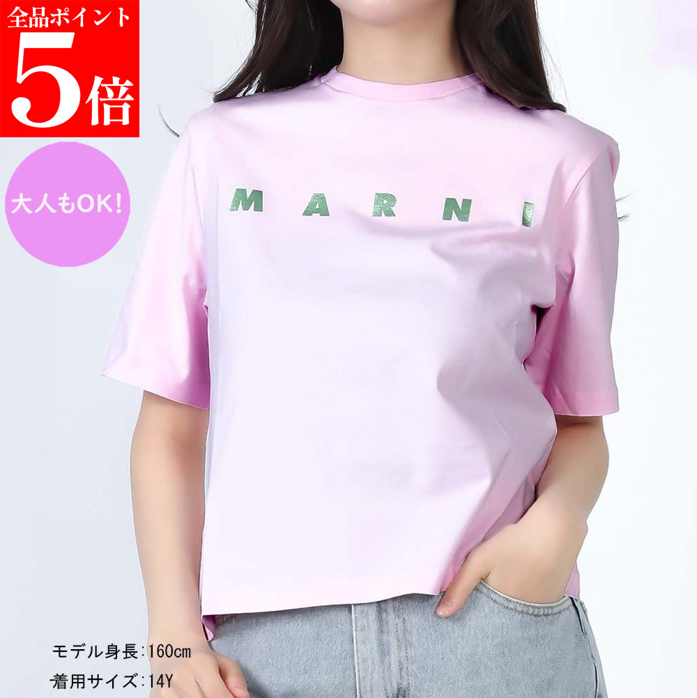【正規品・新品・GW直前ｽｰﾊﾟｰSALE全品P5倍＆全品5％値引きｸｰﾎﾟﾝ30日迄】★2025SS★ MARNI KIDS マルニ キッズ M01317 M00HZ 0M347 レディース ガールズ 半袖 クルーネック ロゴ クロップドTシャツ 大人もOK