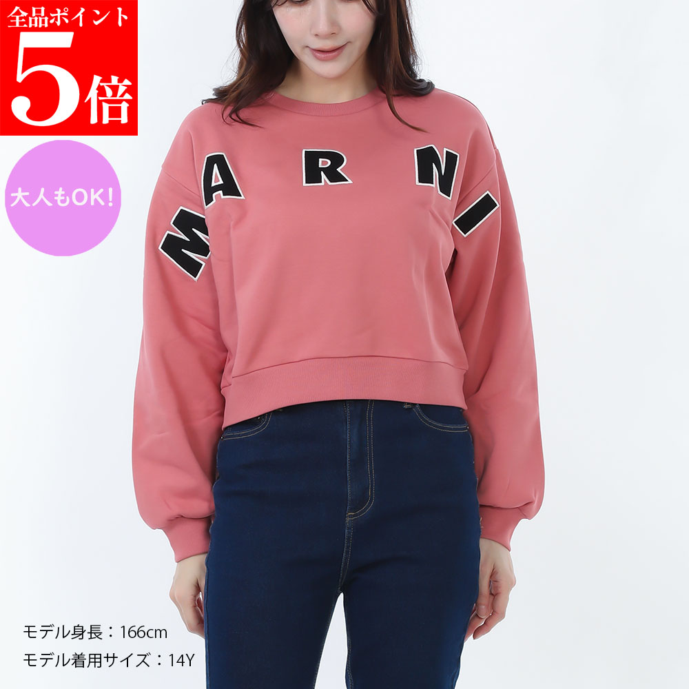 【ｽｰﾊﾟｰSALE☆全品P5倍＆最大限度2万円ｽﾍﾟｼｬﾙｸｰﾎﾟﾝ15日迄】MARNI KIDS マルニ キッズ M01193 M00V0 0M350 クロップド丈 レディース長袖 トレーナー 成年者も差しゆるす 成人女性用 成人女性用