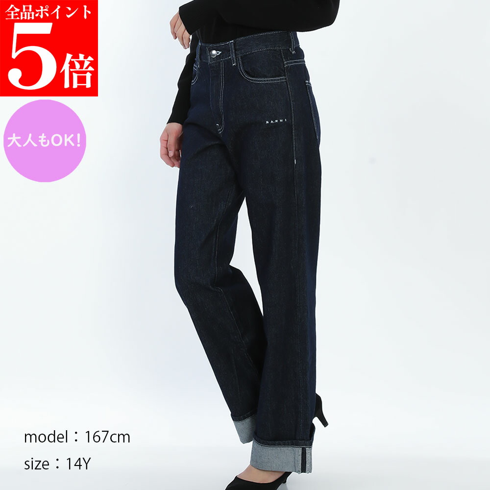 【ｽｰﾊﾟｰSALE☆全品P5倍＆最大限度2万円ｽﾍﾟｼｬﾙｸｰﾎﾟﾝ15日迄】MARNI KIDS マルニ キッズ ジーンズ デニム M01706 M00WH か細い填まる ロゴタイプ刺しゅう レディース ガールズ 成年者も聞き入れる お上さん用