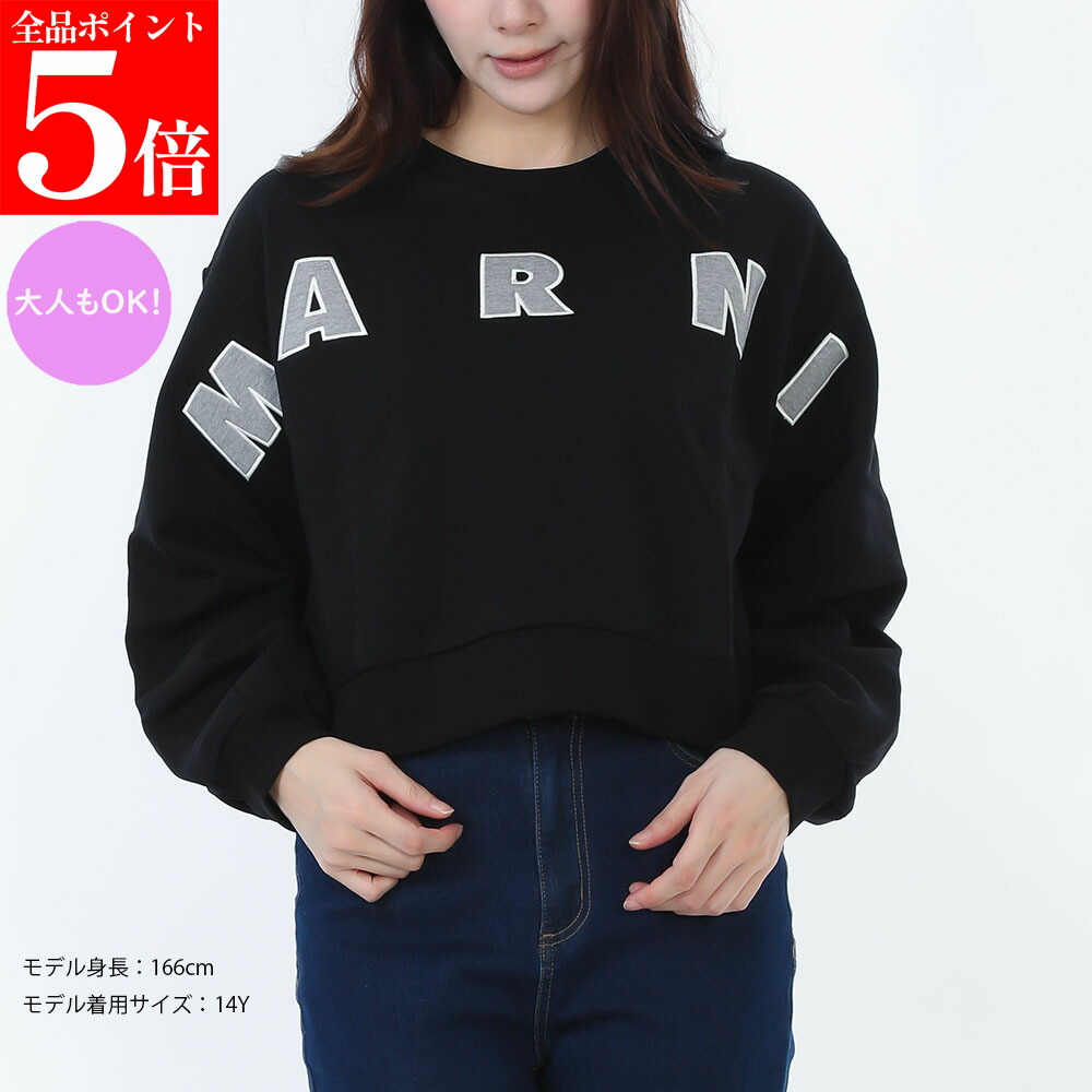 【ｽｰﾊﾟｰSALE☆全品P5倍＆最大限度2万円ｽﾍﾟｼｬﾙｸｰﾎﾟﾝ15日迄】MARNI KIDS マルニ キッズM01193 M00V0 0M90D クロップド丈 レディース長袖 トレーナー 成年者も差しゆるす 成人女性用 成人女性用