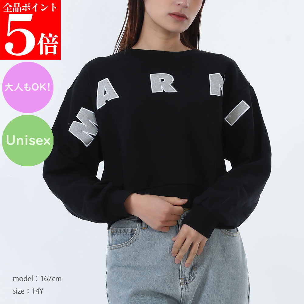 【ｽｰﾊﾟｰSALE☆全品P5倍＆最大限度2万円ｽﾍﾟｼｬﾙｸｰﾎﾟﾝ15日迄】MARNI KIDS マルニ キッズ M01193 M00V0 0M90E クロップド丈 レディース 長袖トレーナー 成年者も差しゆるす 成人女性用 成人女性用
