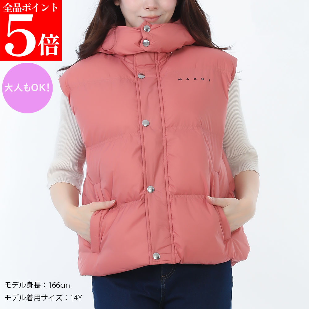 【ｽｰﾊﾟｰSALE☆全品P5倍＆最大限度2万円ｽﾍﾟｼｬﾙｸｰﾎﾟﾝ15日迄】MARNI KIDS マルニ キッズ M01539 M00LY 0M350 レディース ガールズ ロゴタイプ 中綿落ち込む限りない 成年者も差しゆるす 成人女性用 成人女性用