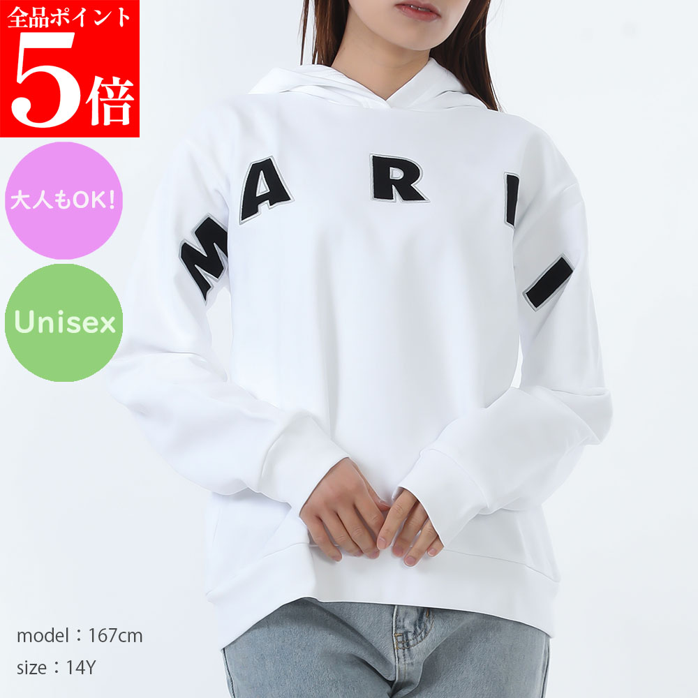 【ｽｰﾊﾟｰSALE☆全品P5倍＆最大限度2万円ｽﾍﾟｼｬﾙｸｰﾎﾟﾝ15日迄】MARNI KIDS マルニ キッズ M01266 M00V0 0M100  レディース ガールズ メンズ ボーイズ スウェットパーカー長袖 ボンネット付き添い人 フーディ ティーシャツ  ユニ一発やる