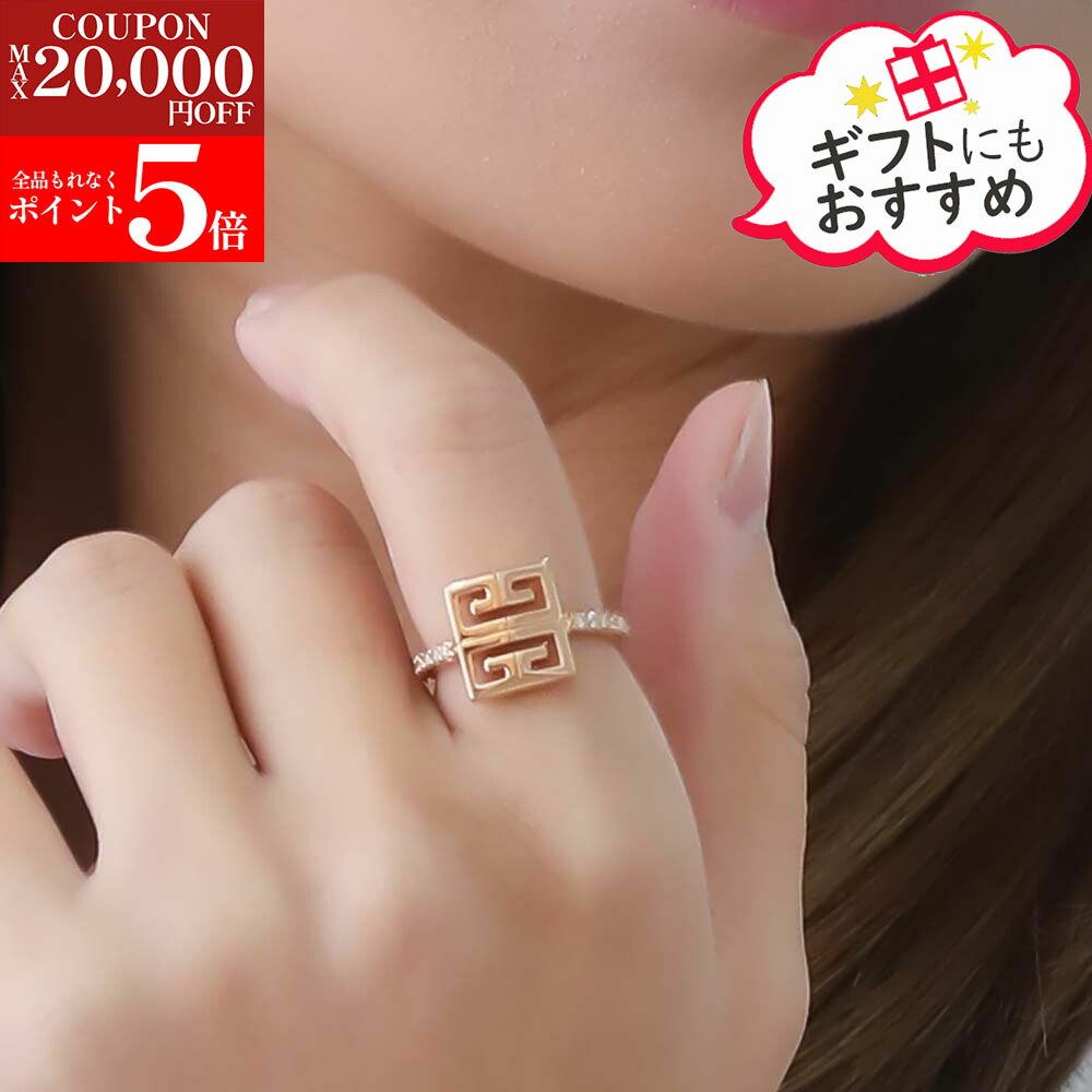 楽天市場】GIVENCHY ジバンシィ リング G CHAIN RING BF30CKF003