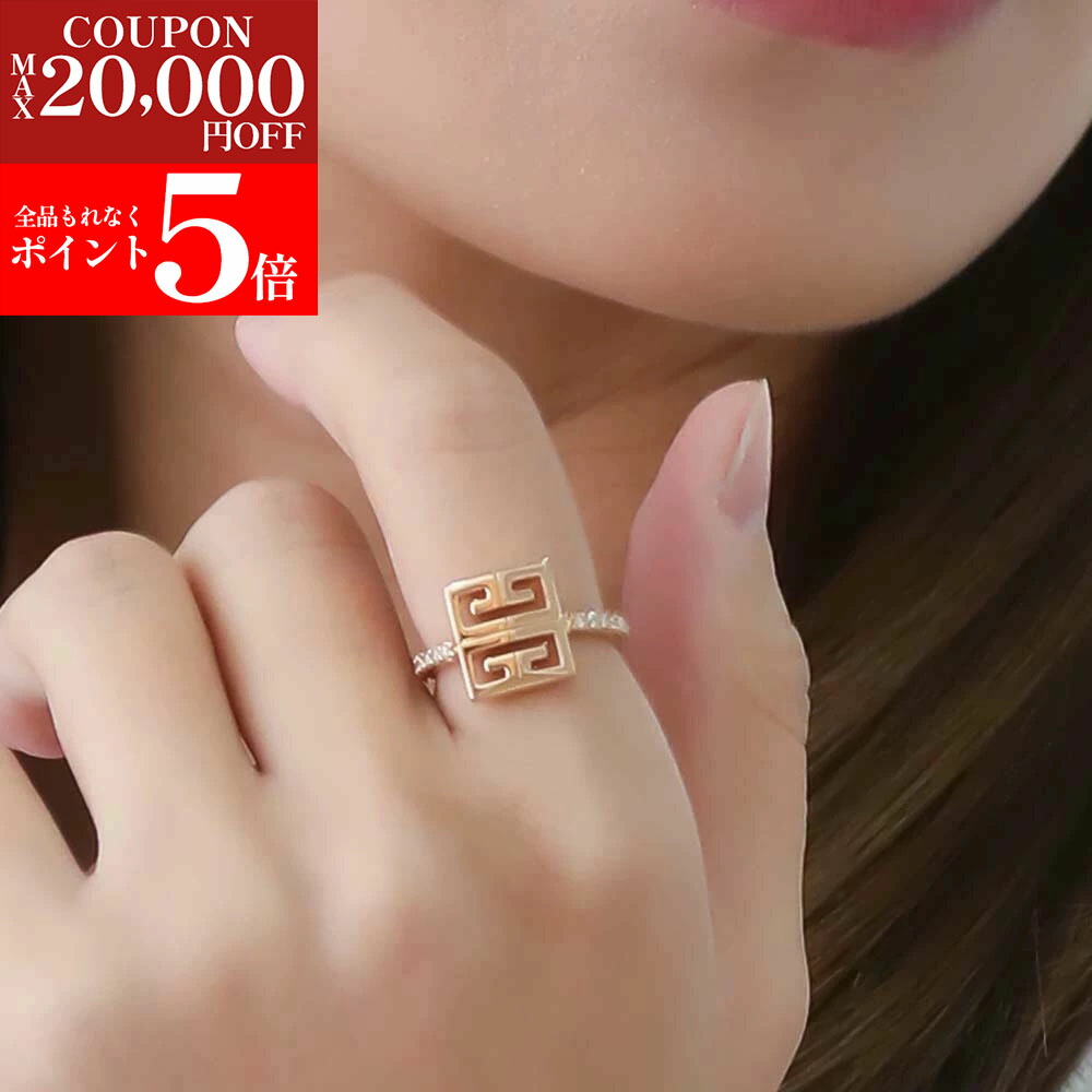 GIVENCHY Gチェーン リング 52サイズ (約12号) 340825653_1.jpg