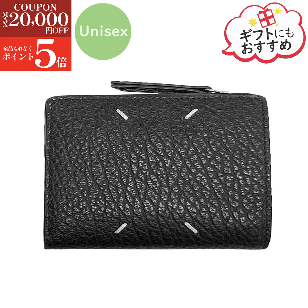 楽天市場】新春セール開催中！Maison Margiela メゾン マルジェラZip