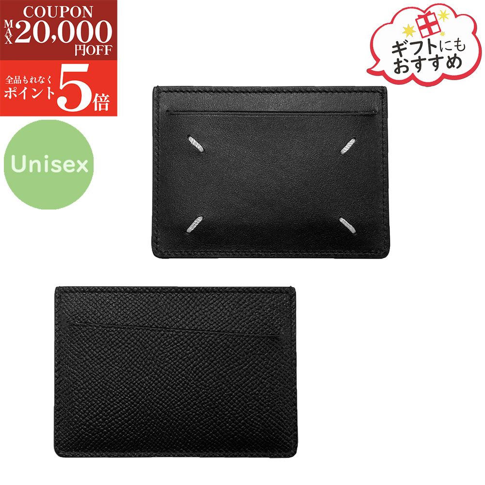 楽天市場】メゾン マルジェラ Maison Margiela 名刺入れ P7268