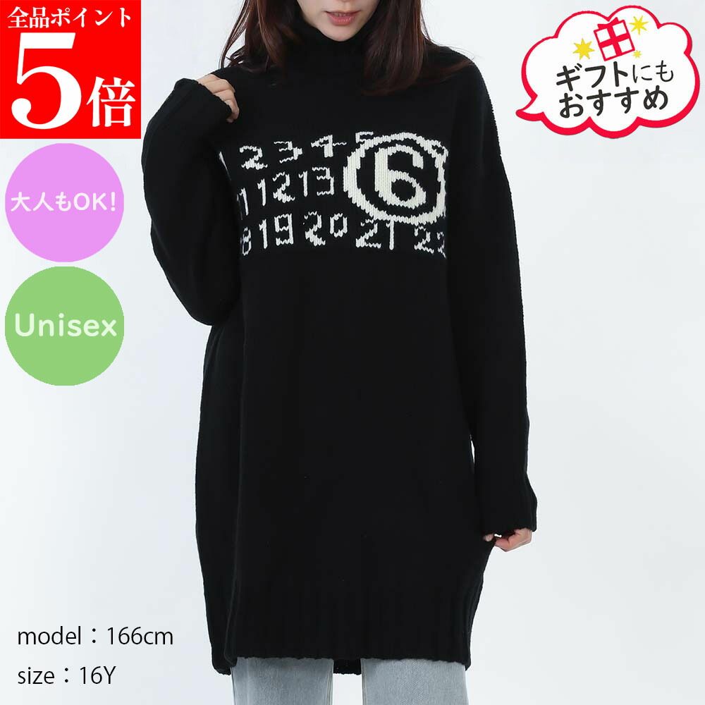 【決算セール☆全品P5倍＆最大2万円ｽﾍﾟｼｬﾙｸｰﾎﾟﾝ10日迄】MM6 Maison Margiela KIDS エムエムシックス メゾンマルジェラ キッズ M60848 MM06M M6900 レディース ガールズ ウール混紡 ブラック セーター /ニットワンピース 大人もOK！