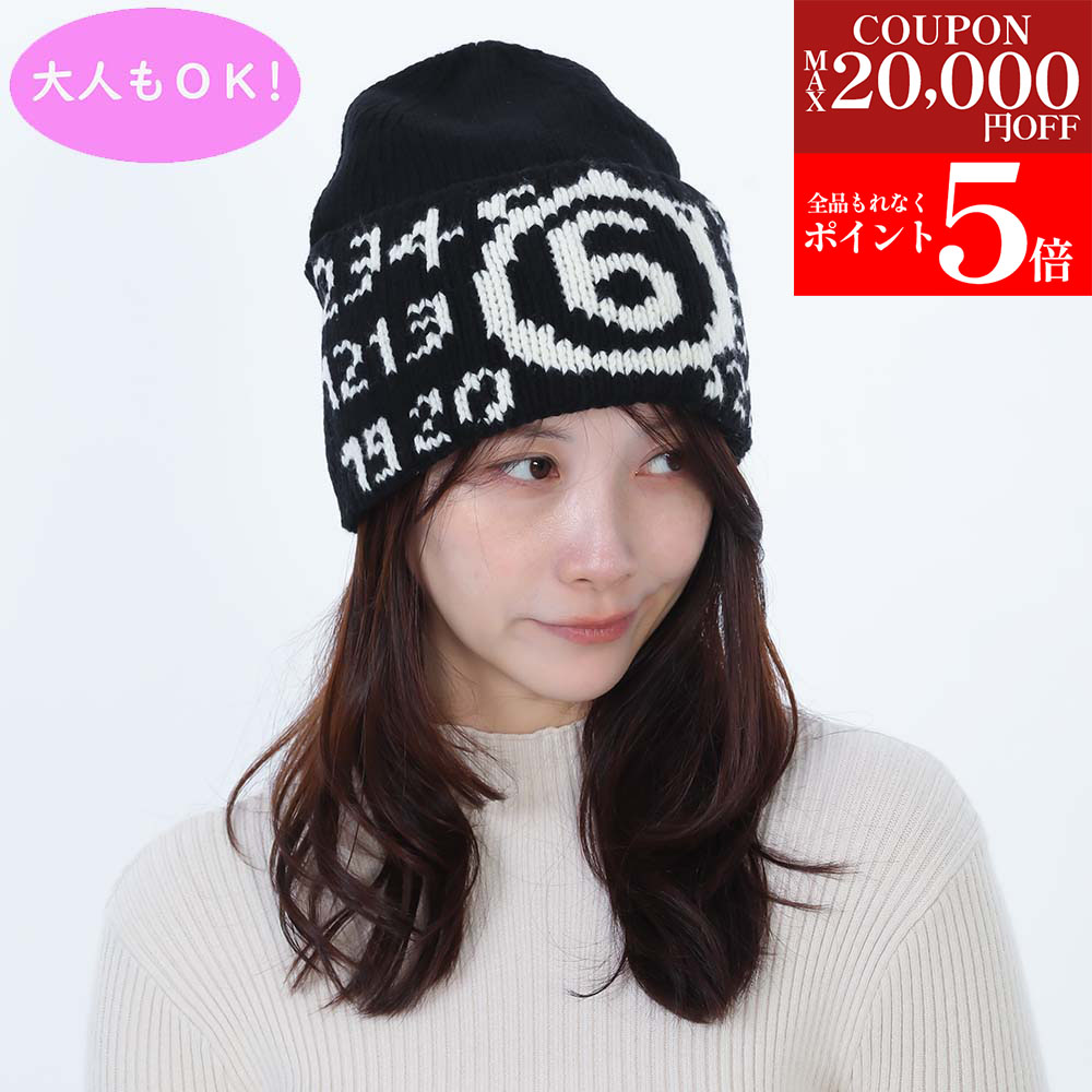 MM6 Maison Margiela ニット帽 黒・白 楽天市場】エムエム 6 メゾンマルジェラ MM6 Maison Margiela