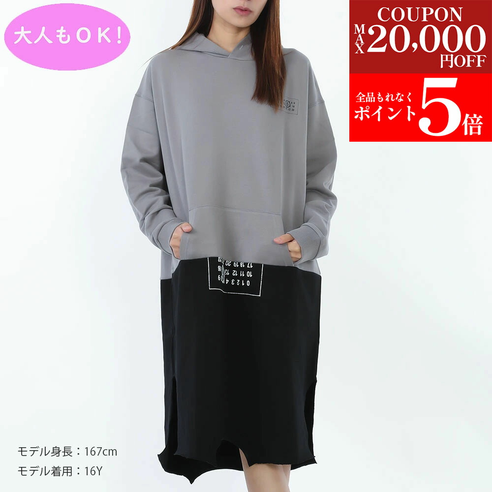 楽天市場】エムエムシックス メゾンマルジェラ 子供服 セーター