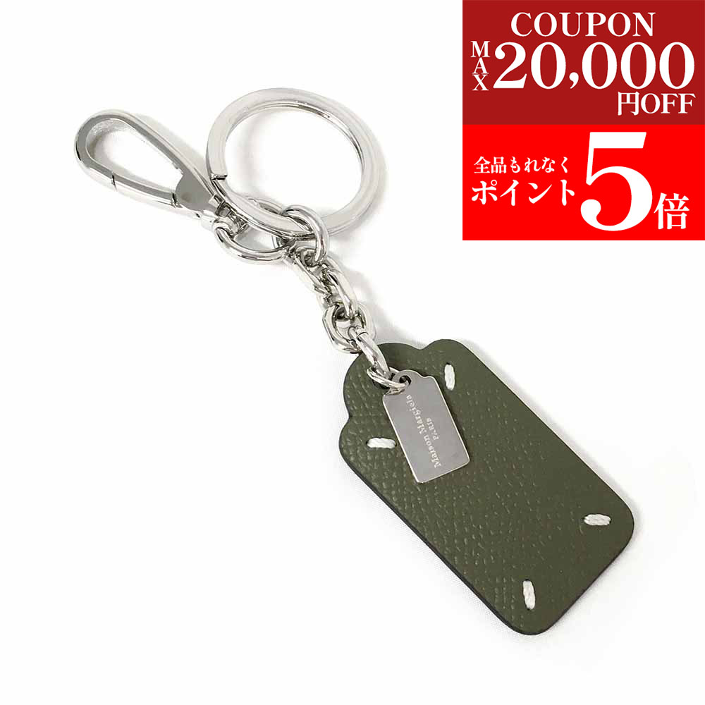 楽天市場】【9/25限定・最大1万円OFFクーポン配布中】MAISON