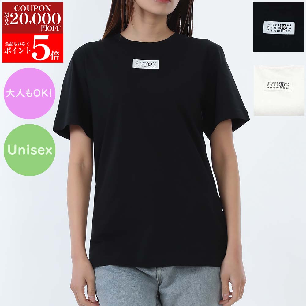 【春の応援SALE全品P5倍＆最大2万円値引きクーポン15日迄】MM6 Maison Margiela KIDS エムエムシックス メゾンマルジェラ キッズ M61022 MM04I レディース ガールズ メンズ ボーイズ ナンバリングロゴ 半袖Tシャツ カットソー 大人もOK！