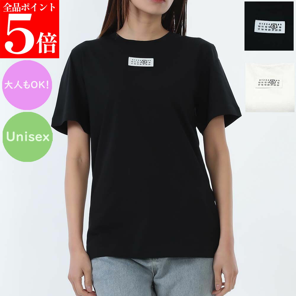【春の応援SALE全品P5倍＆最大2万円値引きクーポン15日迄】MM6 Maison Margiela KIDS エムエムシックス メゾンマルジェラ キッズ M61022 MM04I レディース ガールズ メンズ ボーイズ ナンバリングロゴ 半袖Tシャツ カットソー 大人もOK！