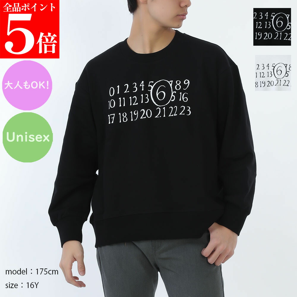 【ｽｰﾊﾟｰSALE☆全品P5倍＆最大限度2万円ｽﾍﾟｼｬﾙｸｰﾎﾟﾝ15日迄】MM6 KIDS エムエムシックス メゾンマルジェラ キッズ 調教師 M61009 MM02X メンズ ボーイズ レスウェット 長袖 労働者の一団素っ首 色つや2色 ユニ一発やる 成年者も差しゆるす 成人男性用 成人男性用