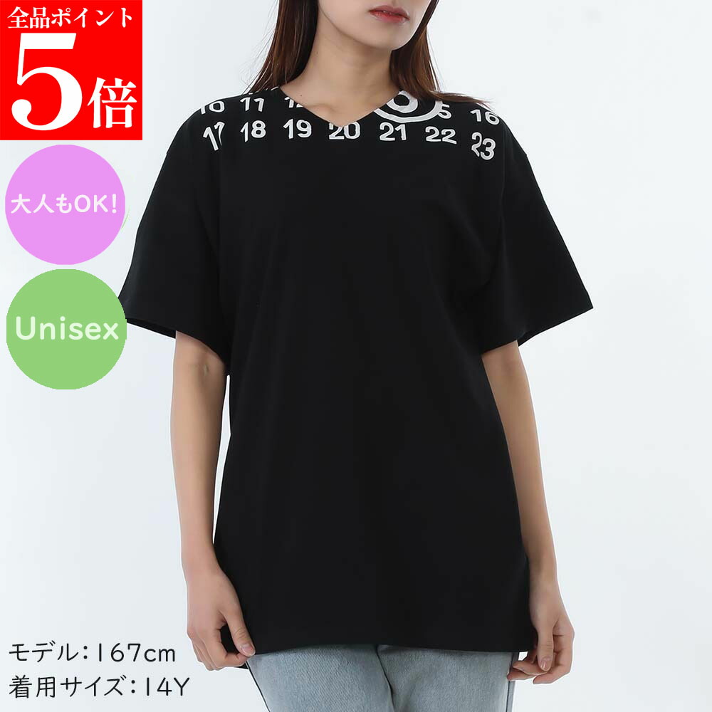 【決算セール☆全品P5倍＆最大2万円ｽﾍﾟｼｬﾙｸｰﾎﾟﾝ10日迄】MM6 Maison Margiela KIDS エムエムシックス メゾンマルジェラ キッズ M60986 MM02Y M6900 ナンバリングロゴ レディース ユニセックス  半袖Tシャツ 大人もOK！