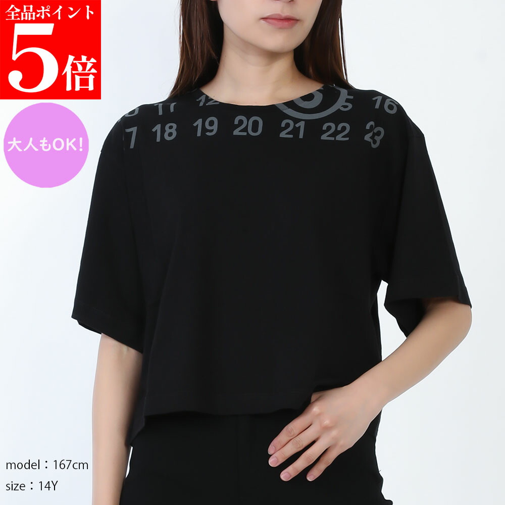 【ｽｰﾊﾟｰSALE☆全品P5倍＆最大限度2万円ｽﾍﾟｼｬﾙｸｰﾎﾟﾝ15日迄】MM6 KIDS エムエムシックス メゾンマルジェラ キッズ プルオーバー M61017 MM02Y レディース ガールズ 赤ちゃん用 お上さん用 半袖 カットソー ナンバリングロゴタイプ 綿織物 クロップドプルオーバー 成年者も聞き入れる