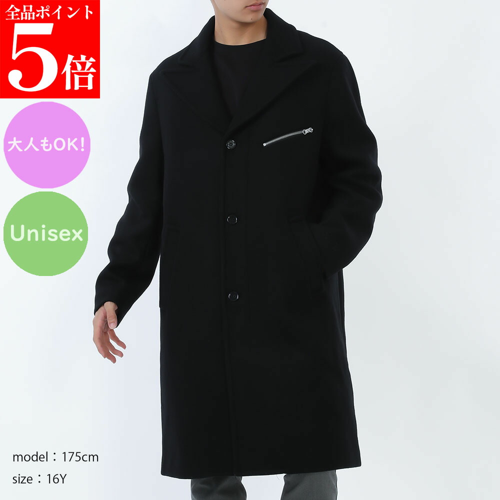 【ｽｰﾊﾟｰSALE☆全品P5倍＆最大限度2万円ｽﾍﾟｼｬﾙｸｰﾎﾟﾝ15日迄】★2025AW★MM6 Maison Margiela KIDS エムエムシックス メゾンマルジェラ キッズ M60827 MM00W M6900 メンズ ボーイズ レディース ガールズ 羊毛 厚地の外套 ユニ一発やる  成年者も聞き入れる！