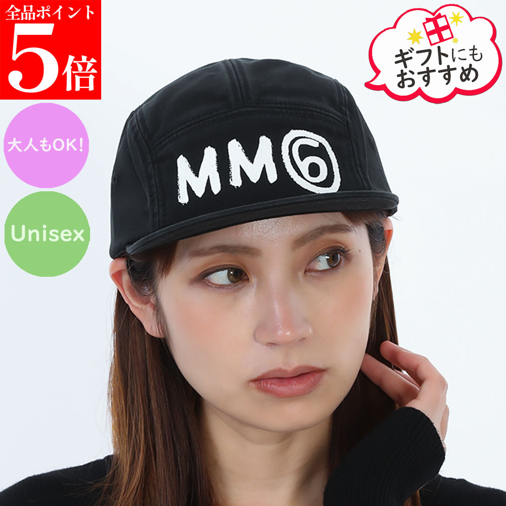 【SUMMER FINAL SALE★全品P5倍&最大15000円ｸｰﾎﾟﾝ!31日迄】MM6 KIDS エムエムシックス メゾンマルジェラ キッズ ベースボールキャップ M61031 MM05S レディース ガールズ コットン ロゴ 帽子 M6900 ユニセックス 大人もOK｜ブランドショップ　リペイ